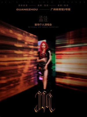  Meng Jia's Sparkling Rhapsody Concert: A Celebration of Musical Fusion and Cross-Cultural Harmony?